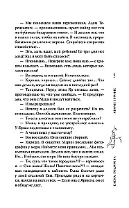 Krzycz głośniej